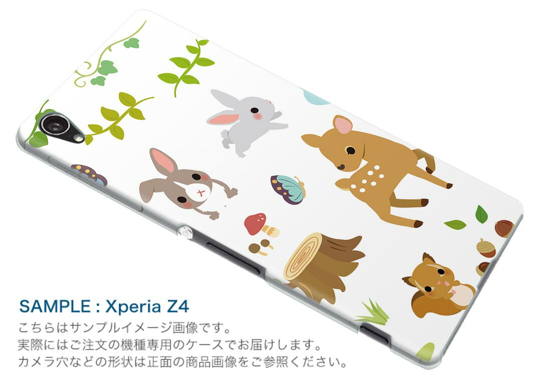 SCV35 Galaxy S8+ ギャラクシー エス エイト プラス au エーユー スマホ カバー ハード pc ケース ハードケース 動物　イラスト　キャラクター アニマル 005809