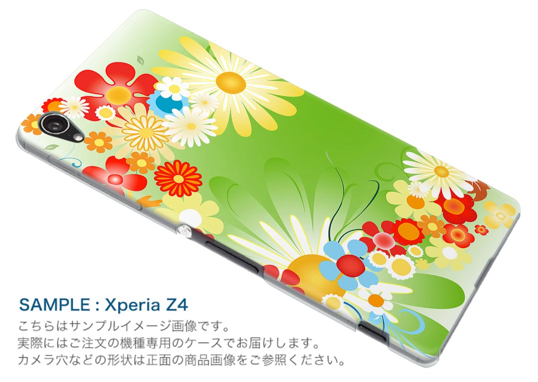 SOV39 Xperia XZ3 エクスペリア エックスゼットスリー sov39 au エーユー スマホ カバー ケース スマホケース スマホカバー PC ハードケース 005816 花 フラワー 赤 レッド