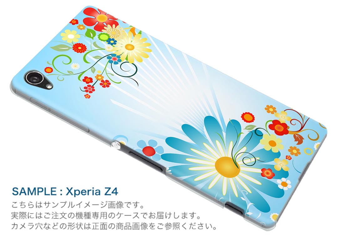 SO-03G Xperia Z4 エクスペリア so03g docomo ドコモ スマホ カバー スマホケース スマホカバー TPU ソフトケース 花 フラワー 水色 フラワー 005817