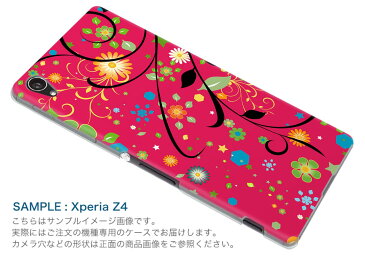 GRATINA KYV48 専用ケース ハードケース 京セラ au igcase スマホカバー カバー ケース 005822 フラワー 花 フラワー 赤