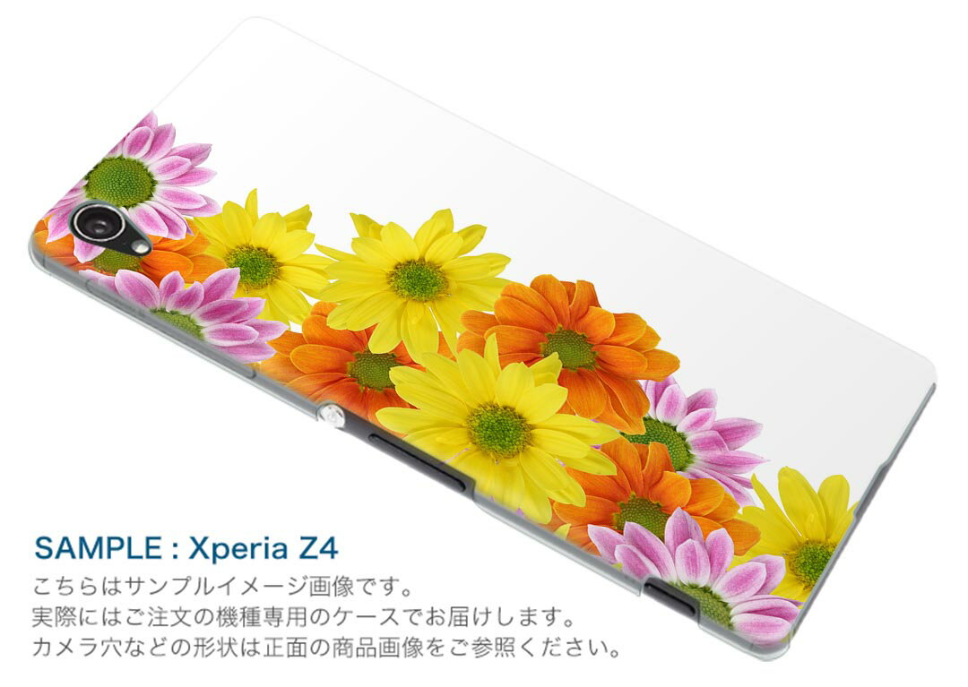 SO-03G Xperia Z4 エクスペリア so03g docomo ドコモ スマホ カバー スマホケース スマホカバー PC ハードケース 写真 花 フラワー フラワー 写真・風景 005829