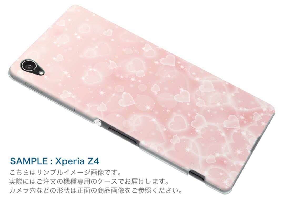 iPod touch 7(2019)/6(2015) アイポッドタッチ 第7世代 第6世代 対応 ケース スマホ カバー スマホケース スマホカバー PC ハードケース 005894 ハート　ピンク　模様