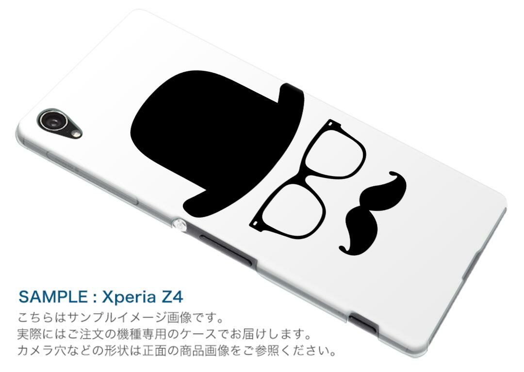 Xperia 5 II SO-52A 専用ハードケース igcase ドコモ docomo スマホカバー カバー ケース pc ハードケース 005927 ユニーク 帽子　眼鏡　ひげ