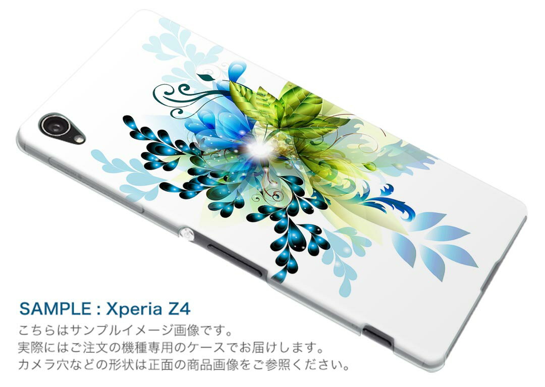 HTV33 HTC U11 エイチティーシー ユーイレブン htv33 au エーユー スマホ カバー スマホケース スマホカバー PC ハードケース 青　ブルー　植物 フラワー 005937