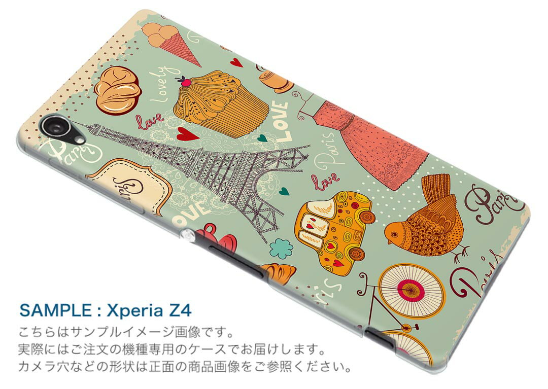 iPod touch 7(2019)/6(2015) アイポッドタッチ 第7世代 第6世代 対応 ケース スマホ カバー スマホケース スマホカバー PC ハードケース 005959 イラスト　食べ物　車