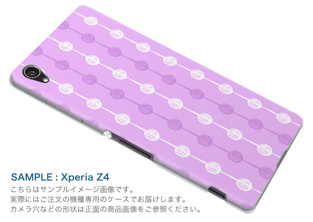 SOG03 SONY Xperia 1 III エクスペリア ソニー au エーユー スマホ カバー ケース スマホケース スマホカバー PC ハードケース 050104
