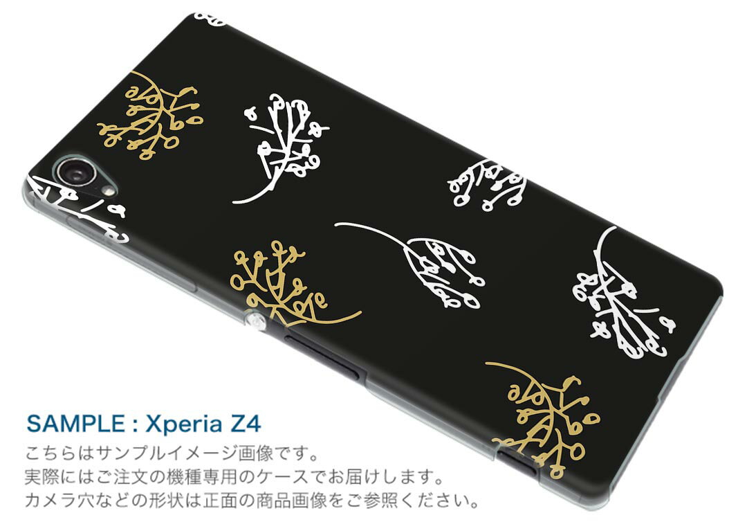 Xperia 1 II SOG01 エクスペリアワンマークツー sog01 au エーユー スマホ カバー ケース スマホケース スマホカバー PC ハードケース 050184