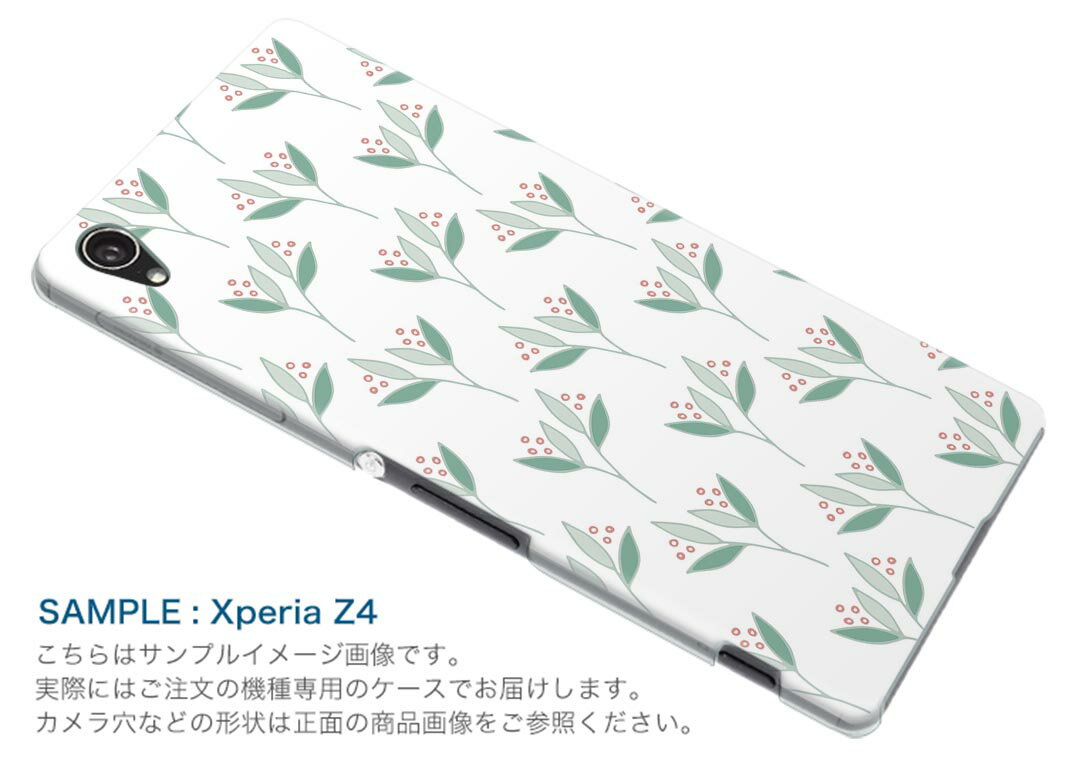 Xperia 5 II SO-52A 専用ハードケース igcase ドコモ docomo スマホカバー カバー ケース pc ハードケース 050229 2