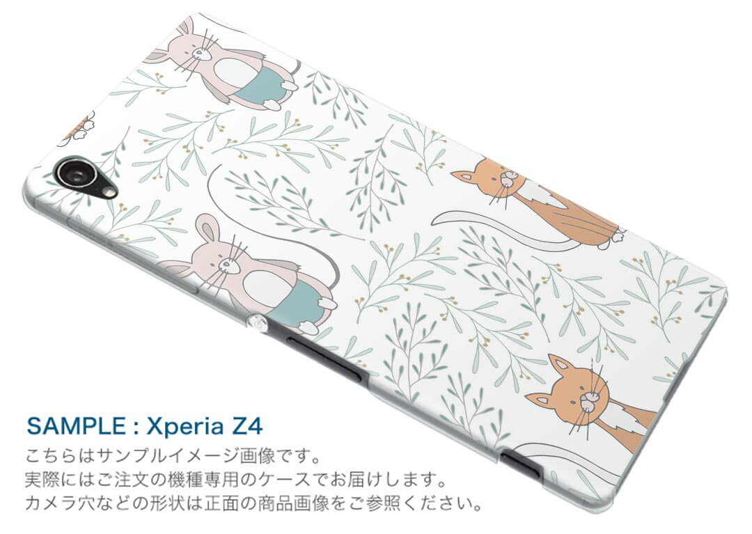 AQUOS sense5G 専用ケース ハードケース SHG03 au igcase スマホカバー カバー ケース 050243