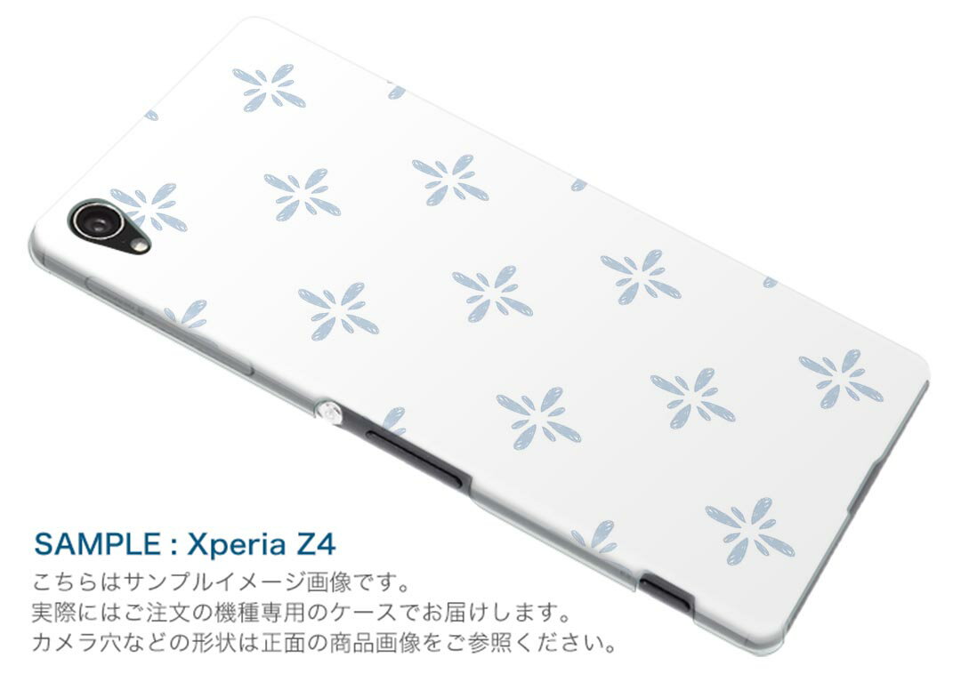 SO-51B Xperia 1 III エクスペリア ソニー SONY docomo ドコモスマホ カバー ケース スマホケース スマホカバー PC ハードケース 050403