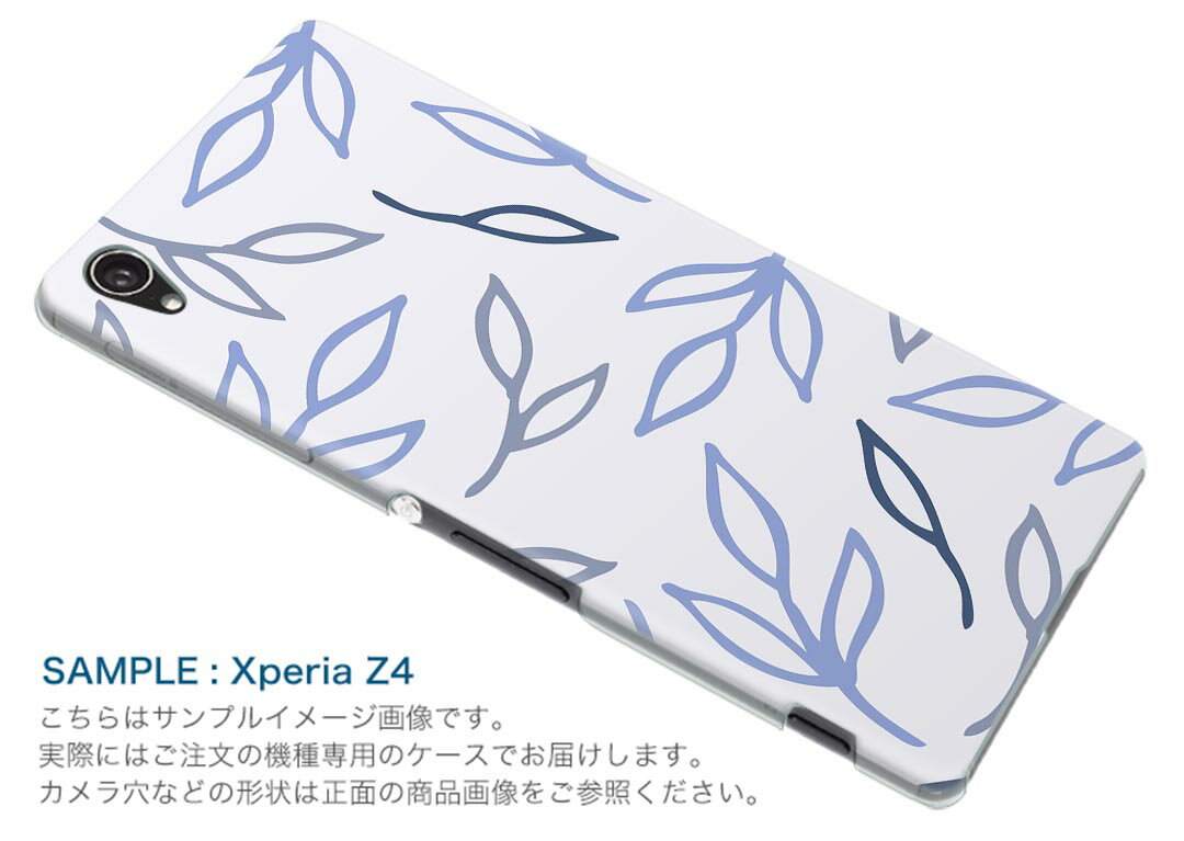 SCG10 サムスン Galaxy S21+ 5G ギャラクシー スマホ カバー ケース スマホケース スマホカバー PC ハードケース 050453