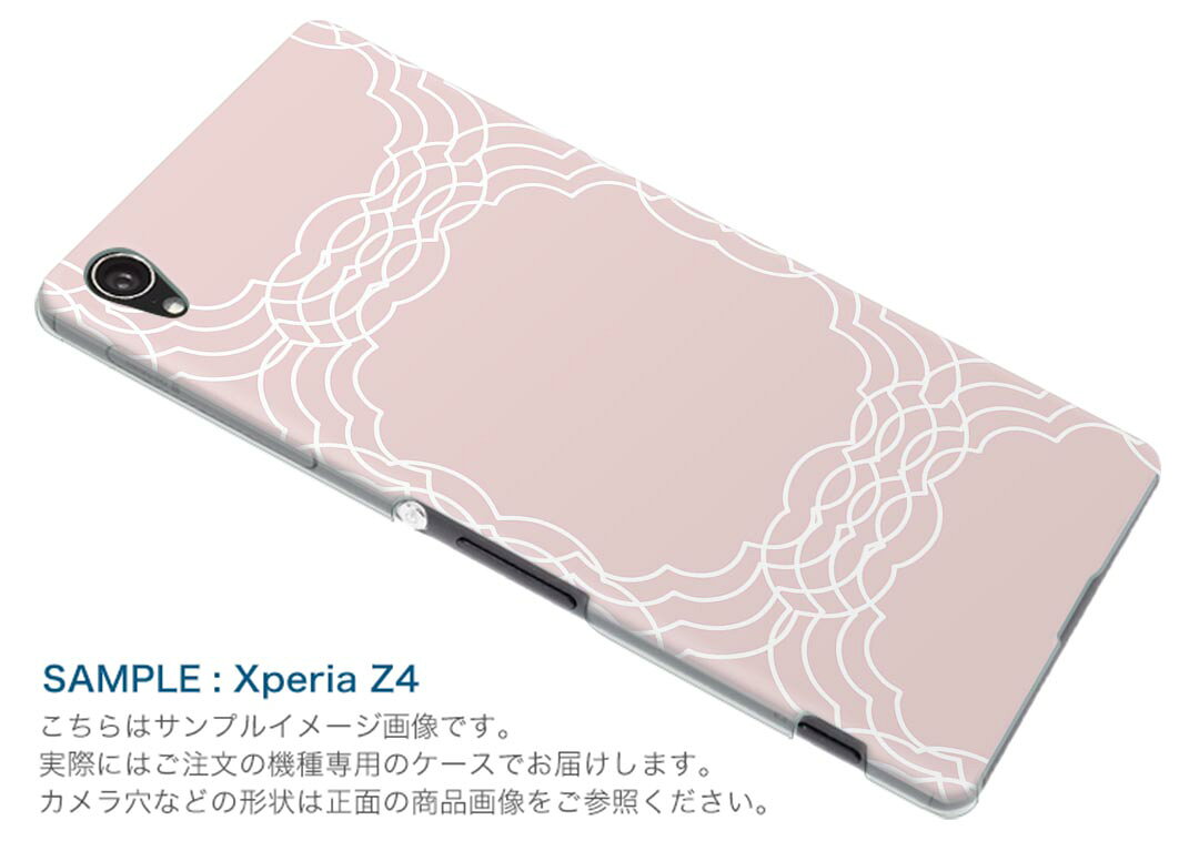 Rakuten BIG s 楽天モバイル 新型スマホ スマホ カバー ケース スマホケース スマホカバー PC ハードケース 050562