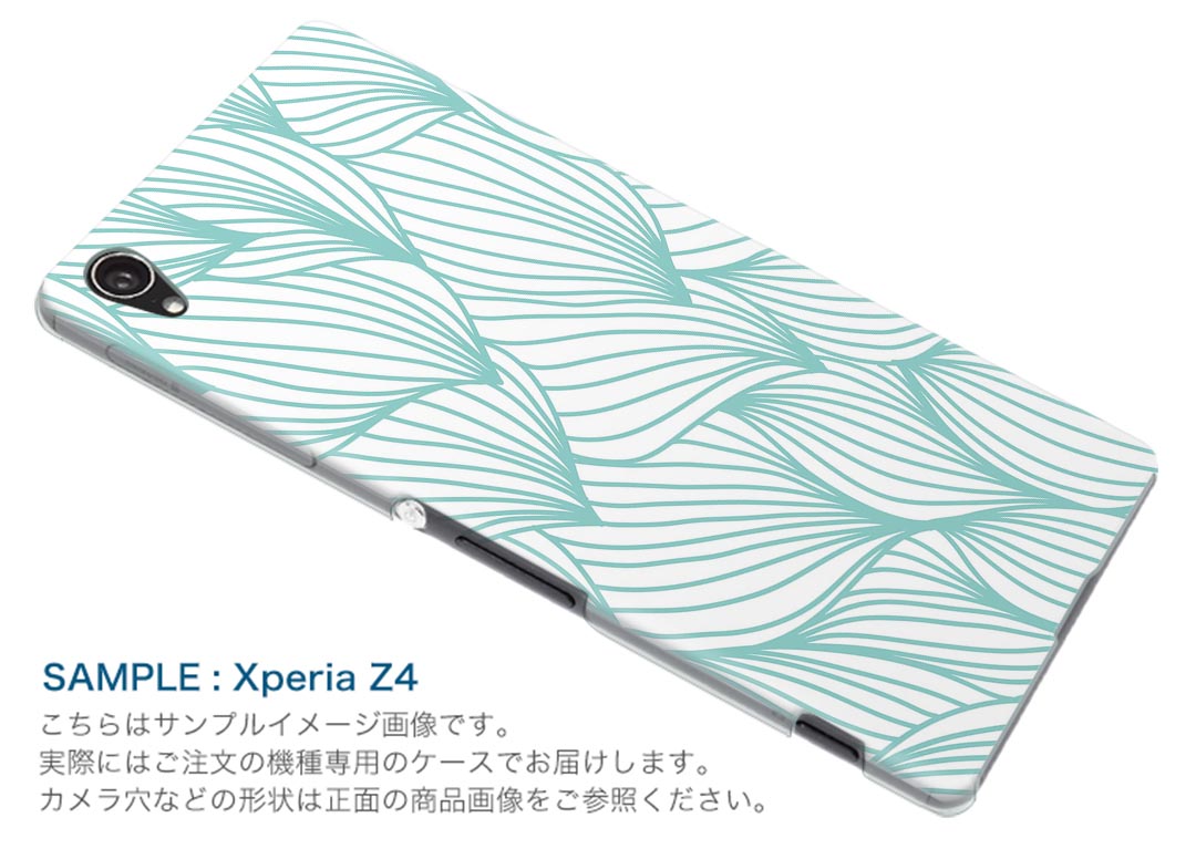 Rakuten BIG s 楽天モバイル 新型スマホ スマホ カバー ケース スマホケース スマホカバー PC ハードケース 050606