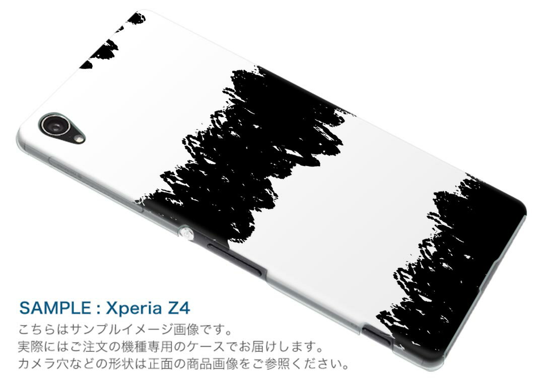 Rakuten BIG s 楽天モバイル 新型スマホ スマホ カバー ケース スマホケース スマホカバー PC ハードケース 050729