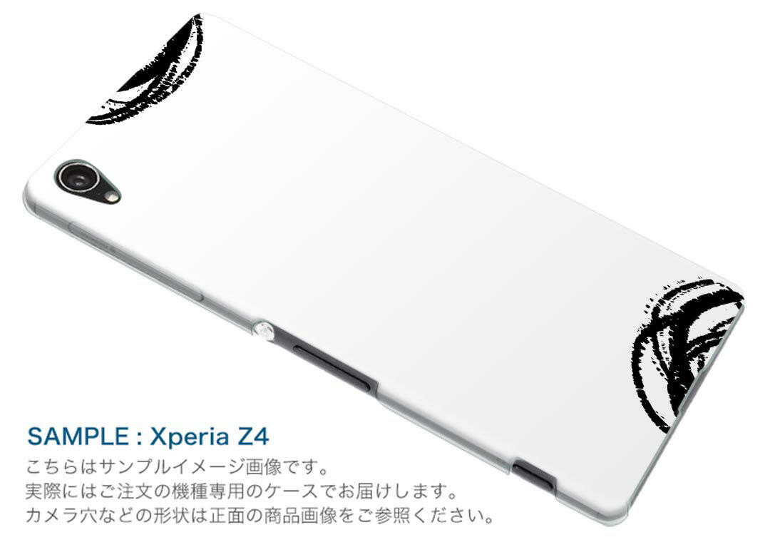 SCG10 サムスン Galaxy S21+ 5G ギャラクシー スマホ カバー ケース スマホケース スマホカバー PC ハードケース 050736