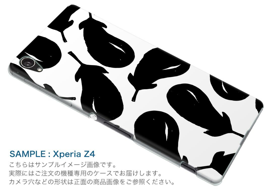 AQUOS R6 SH-51B SHARP シャープ アクオス docomo ドコモ スマホ カバー ケース スマホケース スマホカバー PC ハードケース 050789