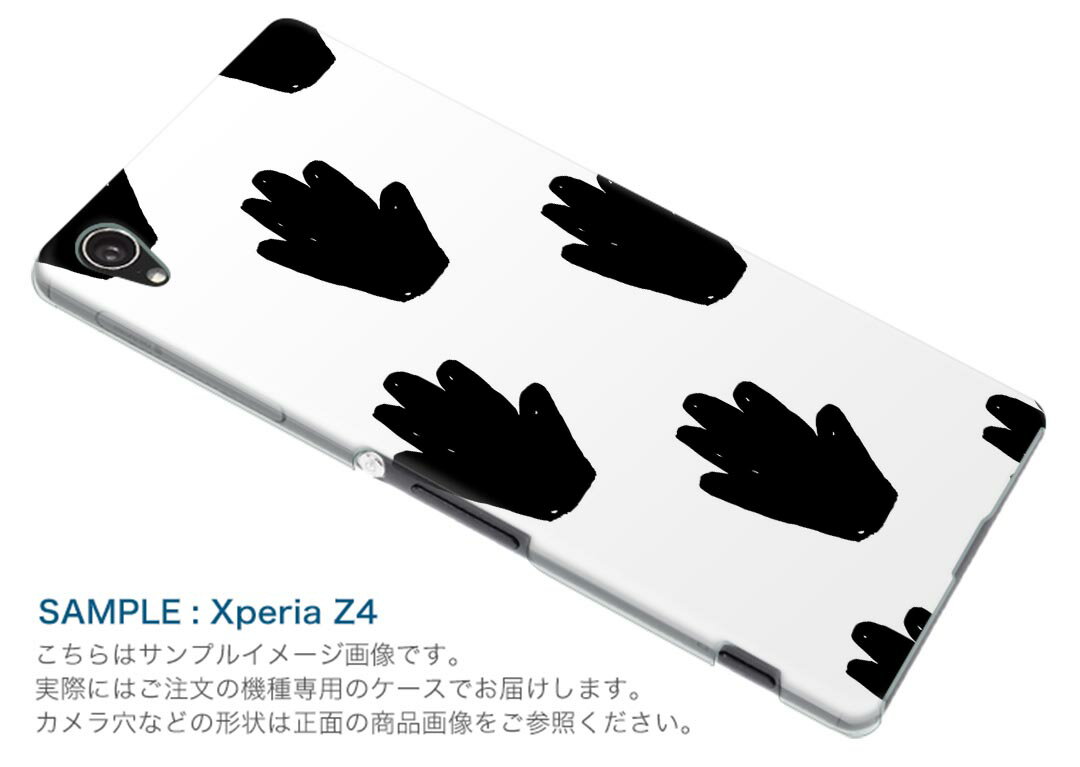 Galaxy A22 5G SC-56B 用 ハードケース SC56B igcase スマホカバー カバー ケース pc ハードケース 050798