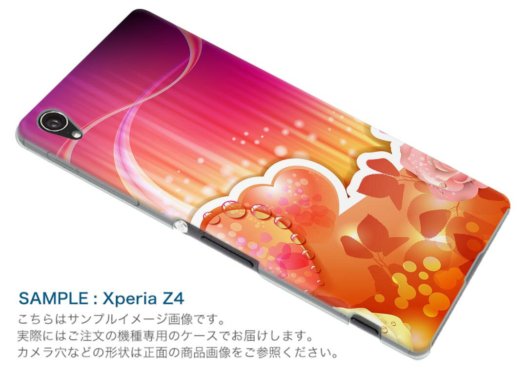 SO-03G Xperia Z4 エクスペリア so03g docomo ドコモ スマホ カバー スマホケース スマホカバー TPU ソフトケース ハート 花 フラワー ラブリー 006026