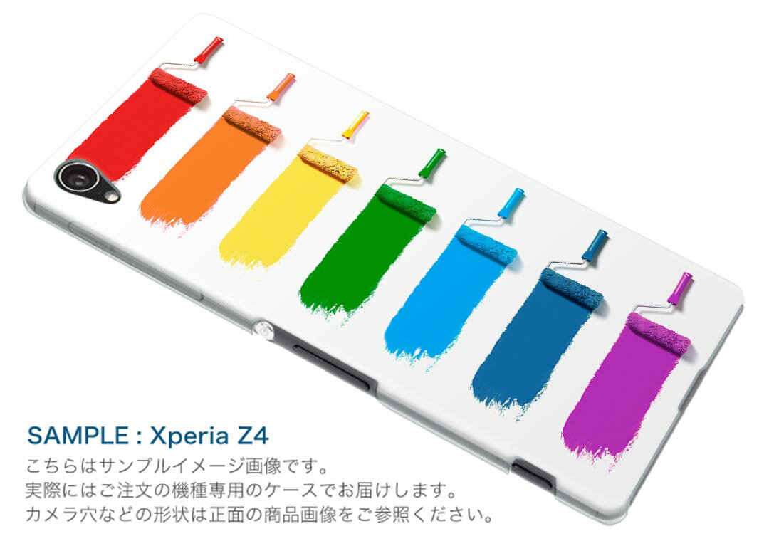 LGV33 Qua phone PX キュア フォン px lgv33 au エーユー スマホ カバー スマホケース スマホカバー PC ハードケース レインボー　インク　ペンキ チェック・ボーダー 006035