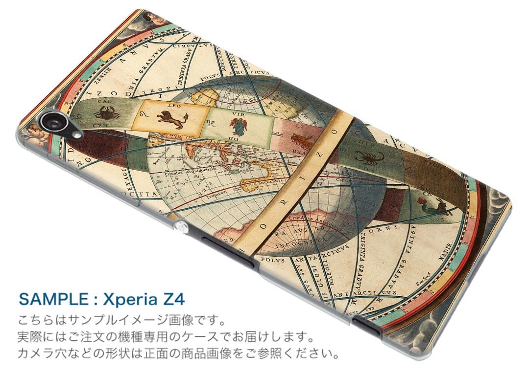 Galaxy S21 5G SCG09 ギャラクシー サムスン au エーユー スマホ カバー ケース スマホケース スマホカバー PC ハードケース 006091 地球　世界　地図