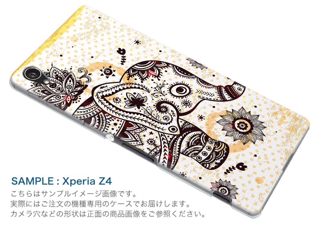 iPod touch 7(2019)/6(2015) アイポッドタッチ 第7世代 第6世代 対応 ケース スマホ カバー スマホケース スマホカバー PC ハードケース 006120 象　文様　イラスト