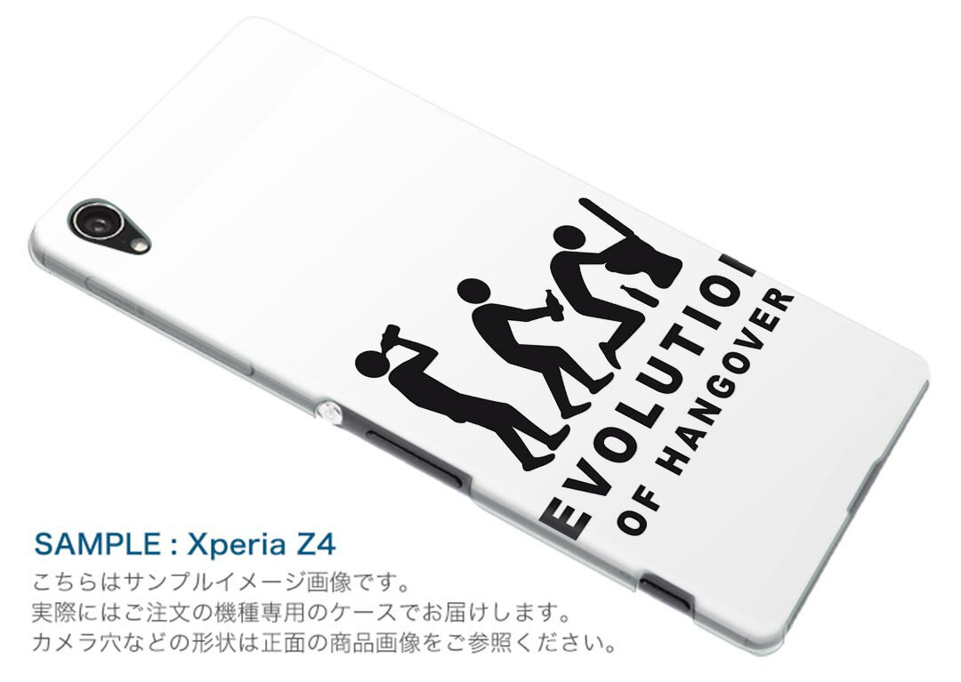 iPhone6plus iPhone6 plus アイフォーン APPLE softbank ソフトバンク スマホ カバー ケース スマホケース スマホカバー TPU ソフトケース 人物　トイレ ユニーク 006168