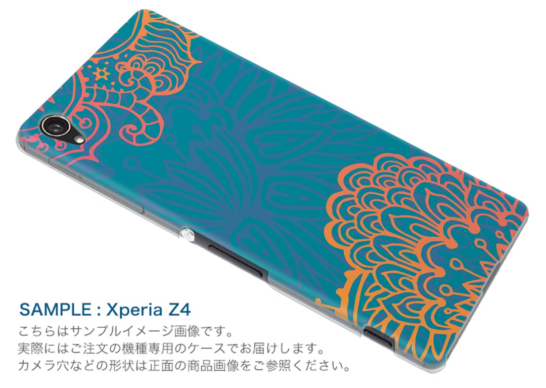 スマコレのSH-04G AQUOS EVER アクオスエバー sh04g docomo ドコモ スマホ カバー スマホケース スマホカバー PC ハードケース 花　フラワー　模様 その他 006172｜アングル2