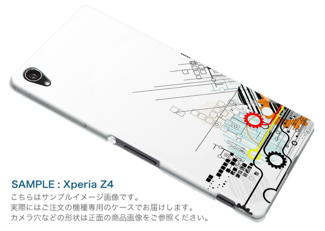 SC-02K Galaxy S9 ギャラクシー エスナイン docomo sc02k ドコモ スマホ カバー ケース スマホケース スマホカバー PC ハードケース 006186 歯車　カラフル