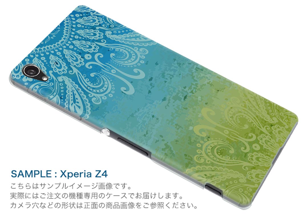 Rakuten BIG s 楽天モバイル 新型スマホ スマホ カバー ケース スマホケース スマホカバー PC ハードケース 006190 レース　青　ブルー