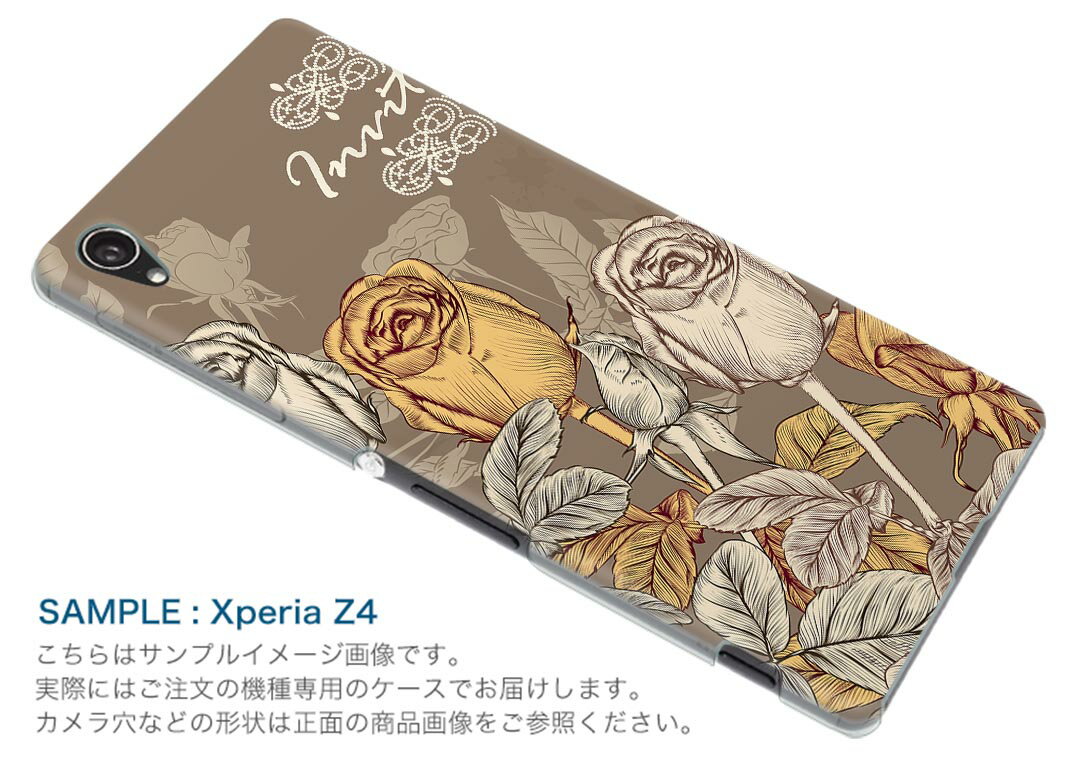 URBANO V03 URBANO アルバーノ urbanov03 au エーユー スマホ カバー ケース スマホケース スマホカバー PC ハードケース 花　フラワー フラワー 006231