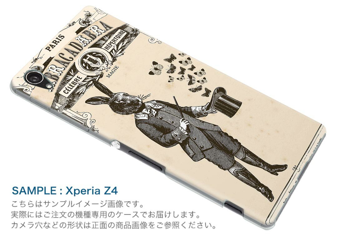 801SH AQUOS zero アクオス ゼロ 専用 ハードケース igcase スマホカバー カバー ケース pc ハードケース 006240 その他 うさぎ　英語　イラスト