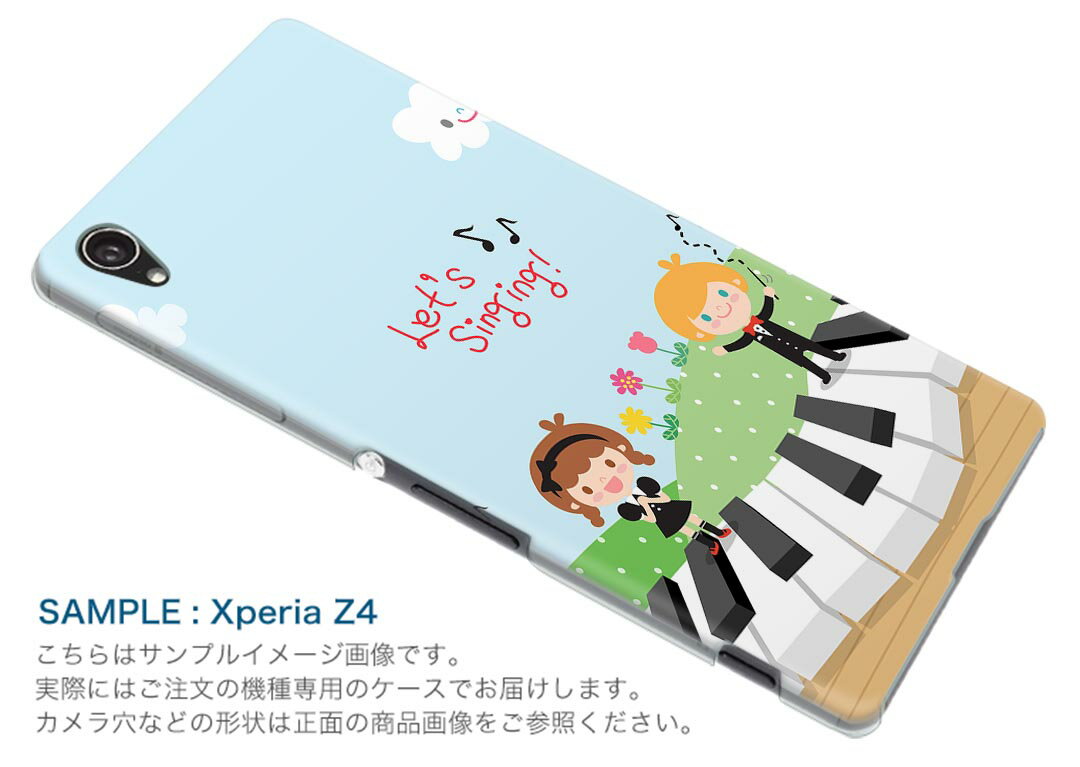 Android One S2 Android One s2 アンドロイド ワン au エーユー スマホ カバー ケース スマホケース スマホカバー PC ハードケース キャラクター　イラスト その他 006272