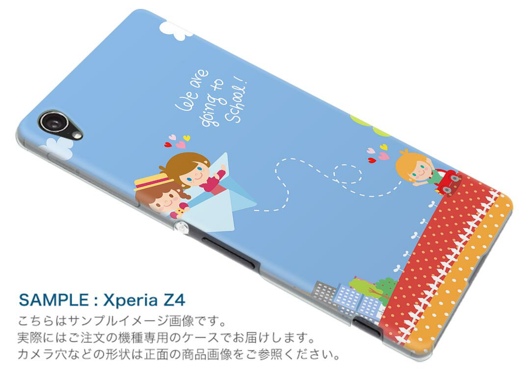 iPod touch 7(2019)/6(2015) アイポッドタッチ 第7世代 第6世代 対応 ケース スマホ カバー スマホケース スマホカバー PC ハードケース 006288 キャラクター　イラスト