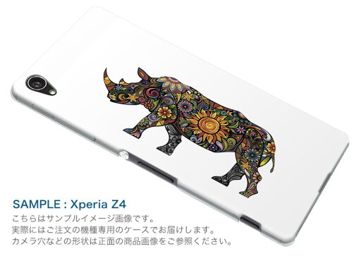 SC-01L Galaxy Note9 ギャラクシー ノートナイン docomo ドコモ sc01l スマホ カバー ケース スマホケース スマホカバー PC ハードケース 006336 サイ 動物 花 フラワー