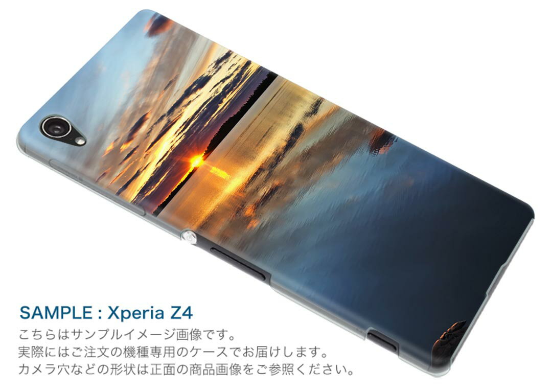SO-03G Xperia Z4 エクスペリア so03g docomo ドコモ スマホ カバー スマホケース スマホカバー TPU ソフトケース 写真 海 空 夕日 写真・風景 006348