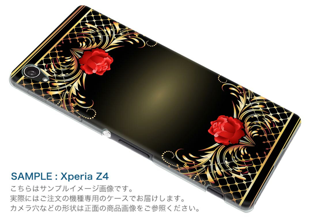 SCG01 Galaxy S20 5G ギャラクシー エストゥエンティ ファイブジー scg01 エーユー au スマホ カバー ケース スマホケース スマホカバー PC ハードケース 006371 薔薇　花　フラワー