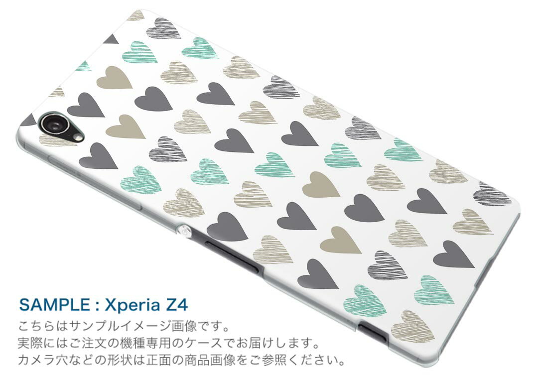SO-02J Xperia Z compact エクスペリア so02j docomo ドコモ スマホ カバー ケース スマホケース スマホカバー PC ハードケース ハート 模様 チェック・ボーダー 006377