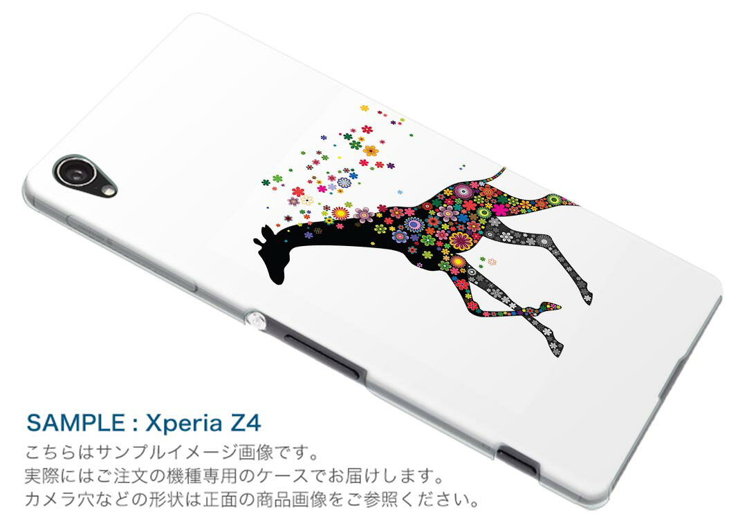 スマコレのRakuten BIG s 楽天モバイル 新型スマホ スマホ カバー ケース スマホケース スマホカバー PC ハードケース 006402 花　フラワー　動物｜アングル2