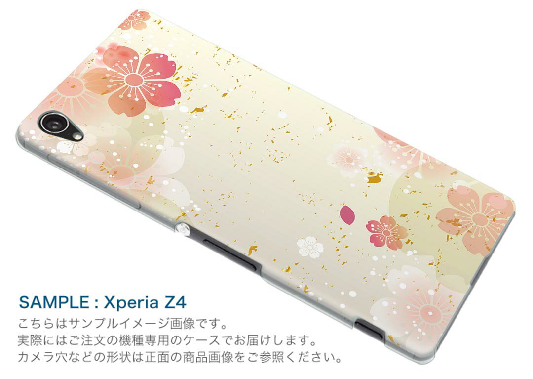 iphone6plus iPhone6s plus アイフォーン APPLE softbank ソフトバンク スマホ カバー ケース スマホケース スマホカバー PC ハードケース 和風　和柄　花　フラワー フラワー 006429