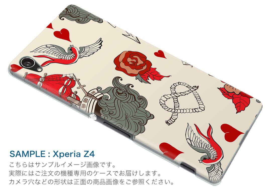 SO-05K Xperia XZ2 Compact エクスペリア エックスゼットツー コンパクト docomo so05k ドコモ スマホ カバー スマホケース スマホカバー PC ハードケース 006450 花 フラワー 船