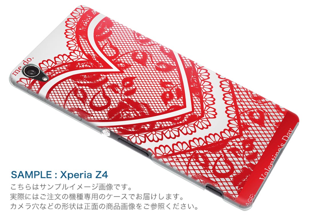 701SH AQUOS R Compact アクオス アール コンパクト スマホ カバー ケース スマホケース スマホカバー PC ハードケース #ジャンル ハート　レース 006473