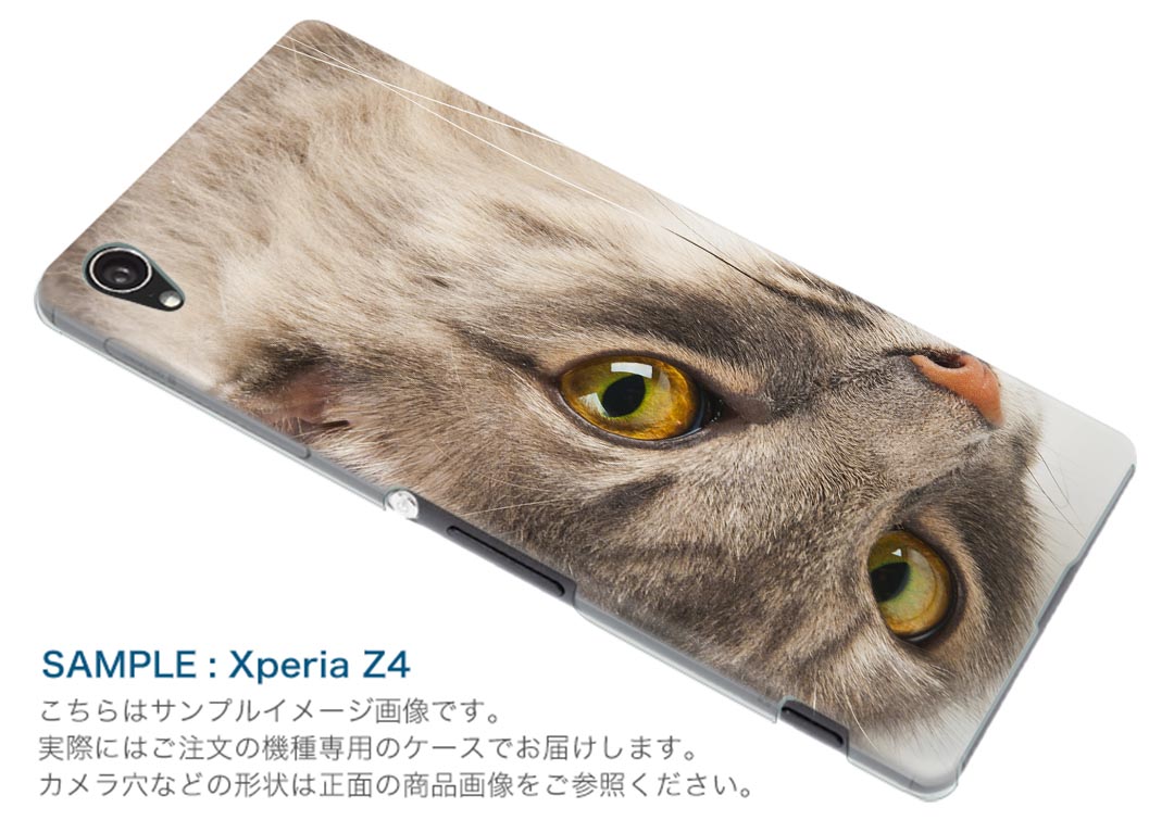 SO-03G Xperia Z4 エクスペリア so03g docomo ドコモ スマホ カバー スマホケース スマホカバー TPU ソフトケース 写真 動物 ねこ 写真・風景 アニマル 006477