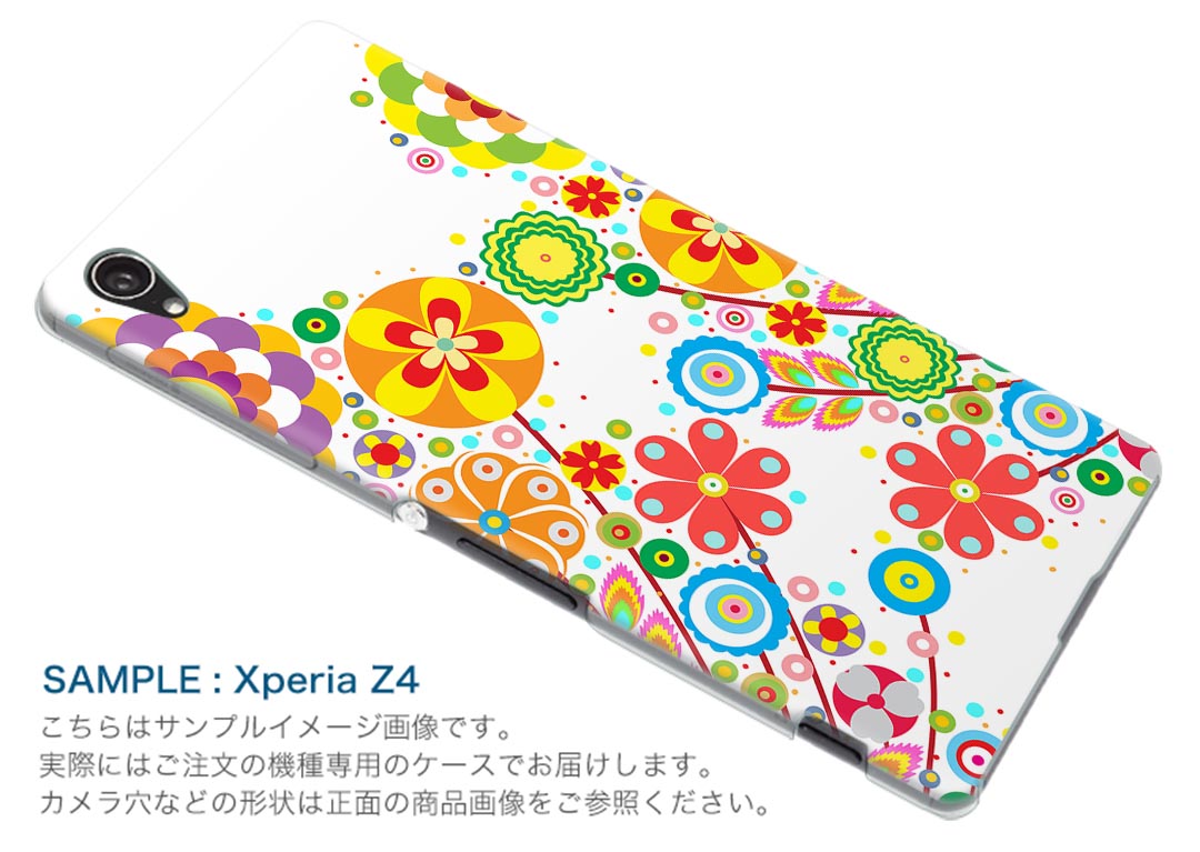 SO-03K Xperia XZ2 エクスペリア エックスゼットツー docomo so03k ドコモ スマホ カバー スマホケース スマホカバー PC ハードケース 006494 花 フラワー