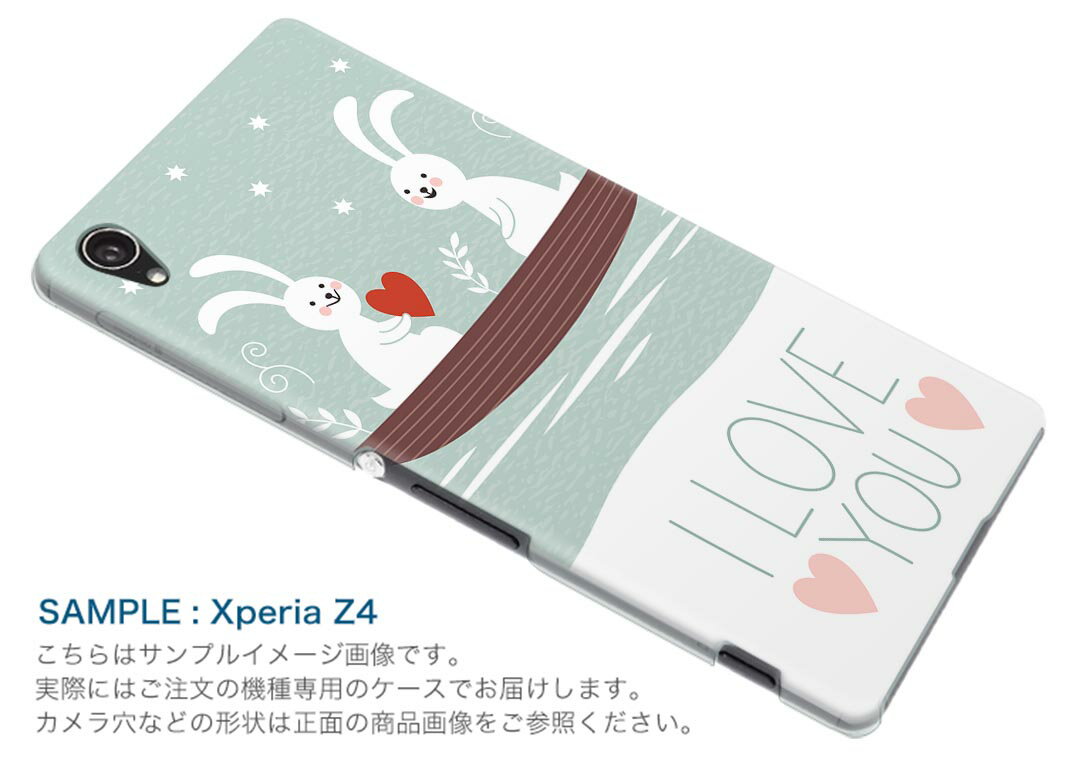 iphone14 6.1インチ tpu 各キャリア共通 スマホ カバー ケース スマホケース スマホカバー TPU ソフトケース 006509 うさぎハート　ボート