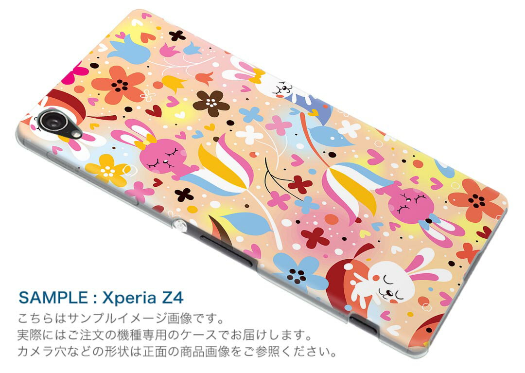 SHV43 AQUOS sense2 アクオス センスツー au エーユー shv43 スマホ カバー ケース スマホケース スマホカバー PC ハードケース 006511 うさぎ　花　フラワー