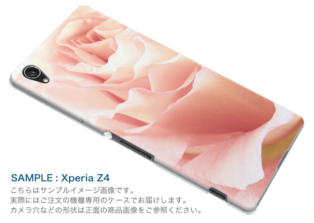 SO-02G Xperia Z3　compact エクスペリア so02g docomo ドコモ スマホ カバー ケー...