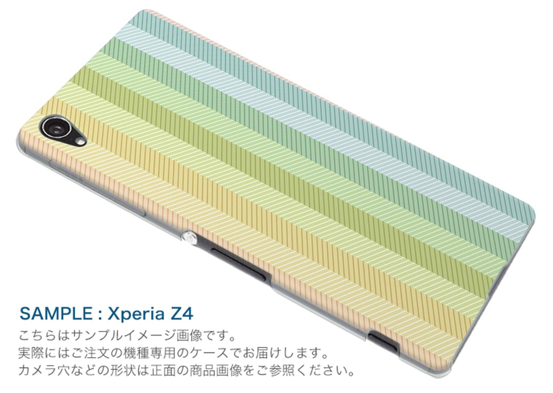 iPod touch 7(2019)/6(2015) アイポッドタッチ 第7世代 第6世代 対応 ケース スマホ カバー スマホケース スマホカバー PC ハードケース 006551 ストライプ　カラフル　模様