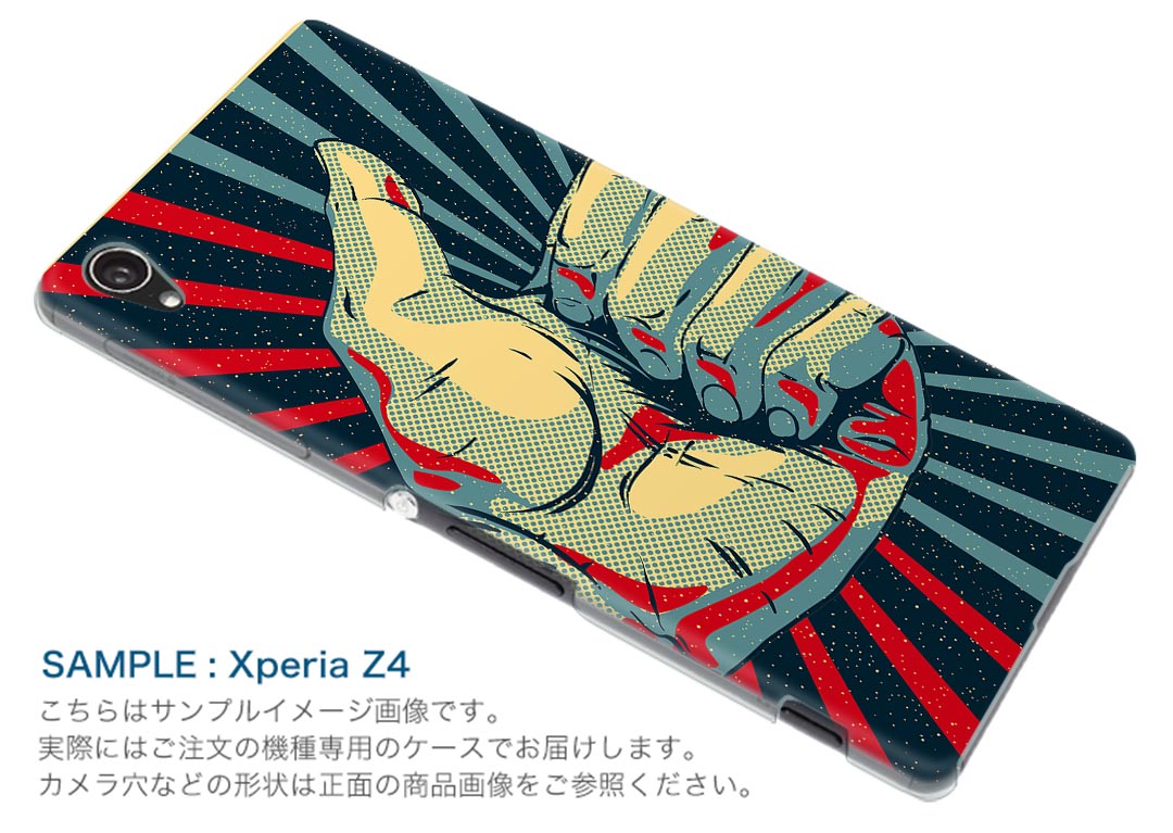 LGV33 Qua phone PX キュア フォン px lgv33 au エーユー スマホ カバー スマホケース スマホカバー PC ハードケース 手　イラスト　レトロ その他 006552