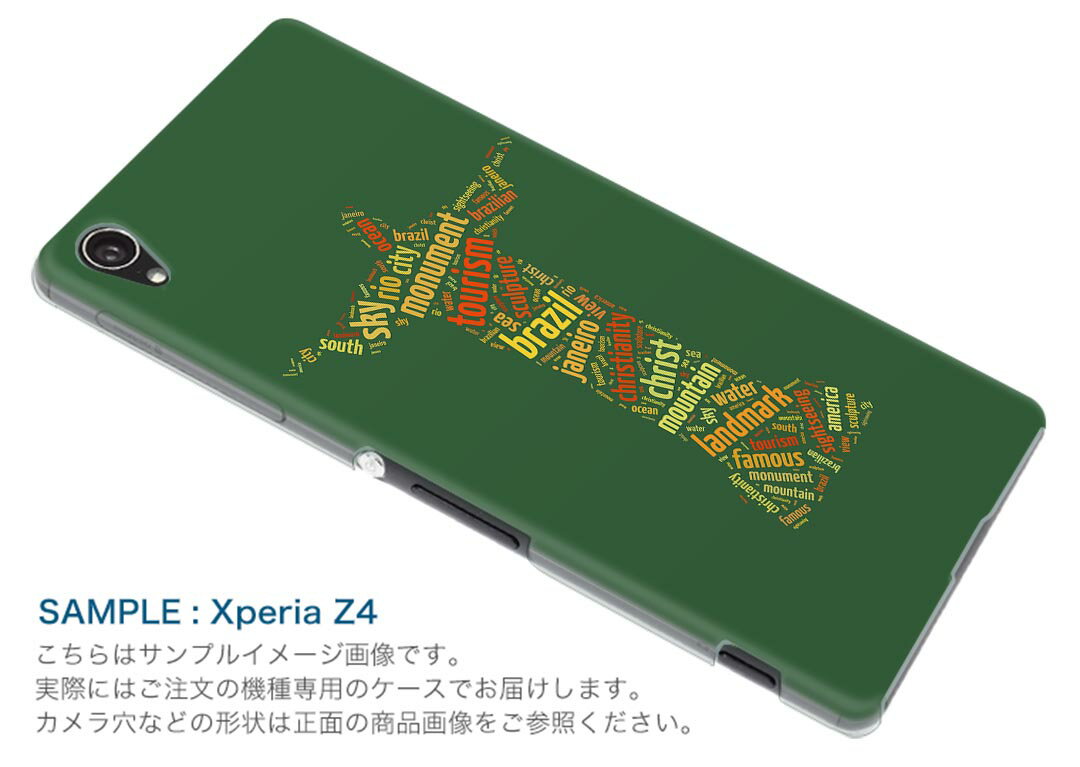 HTV33 HTC U11 エイチティーシー ユーイレブン htv33 au エーユー スマホ カバー スマホケース スマホカバー PC ハードケース 緑　グリーン　英語　文字 その他 006569