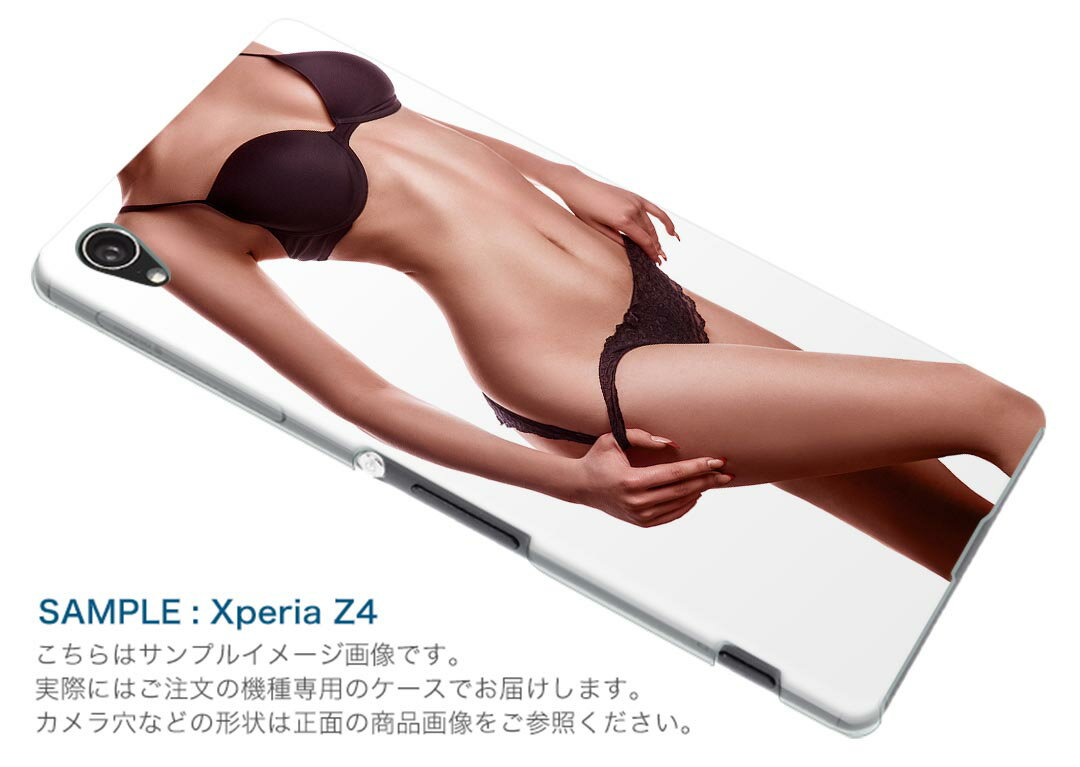 SO-04H Xperia X Performance エクスペリア X パフォーマンス so04h docomo ドコモ スマホ カバー スマホケース スマホカバー PC ハードケース 写真 人物 写真・風景 006584